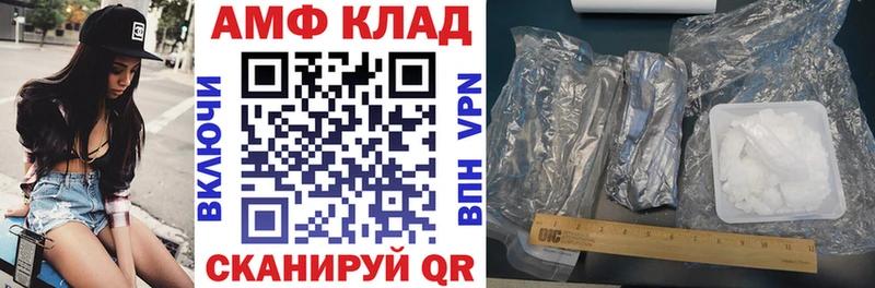 Amphetamine Розовый  Тихвин 