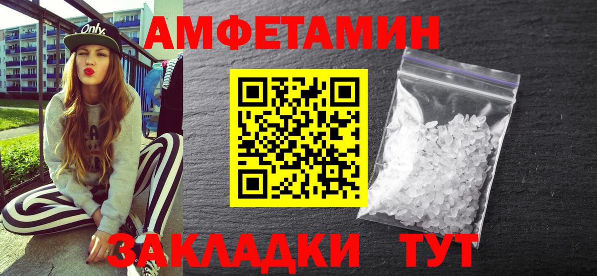 АМФ 98% Тихвин