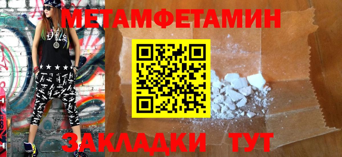 АМФ Premium  Амфетамин  Тихвин  АМФЕТАМИН  Вход с VPN 