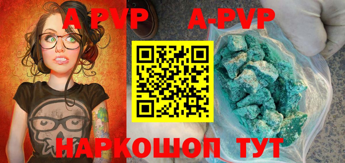 Alfa_PVP СК  А ПВП VHQ  Вход с VPN  Тихвин  А ПВП  Alfa_PVP VHQ 