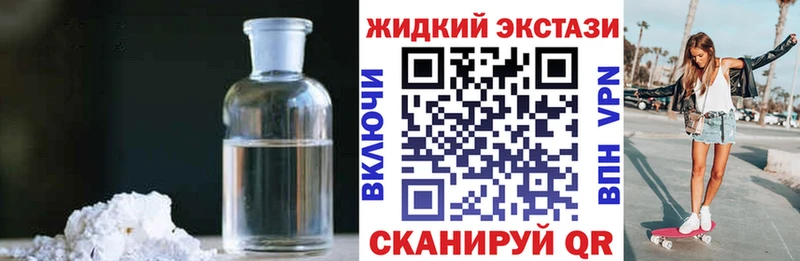 Бутират Butirat  Тихвин 