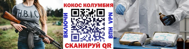 COCAIN FishScale Тихвин