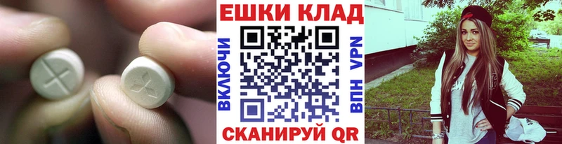 как найти закладки  Тихвин  Экстази mix 
