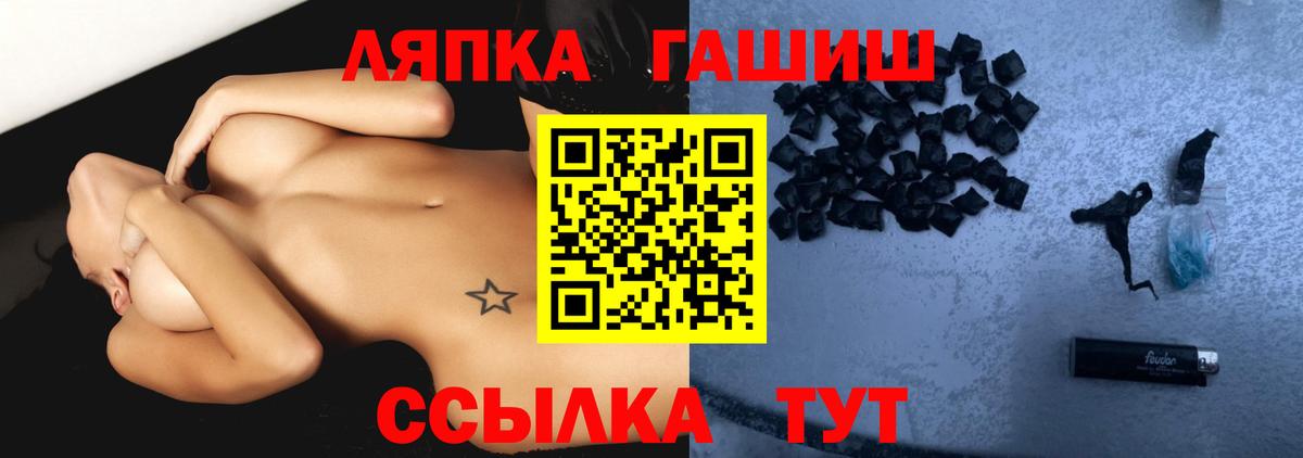 ГАШИШ hashish  Гашиш Premium  Вход с VPN  купить наркоту  Тихвин 