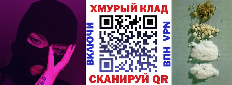 МЕГА маркетплейс  нарко площадка наркотические препараты  Героин герыч  Тихвин 