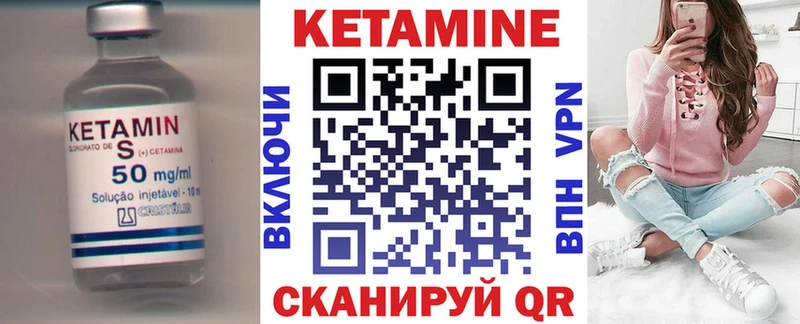 КЕТАМИН ketamine  Тихвин 