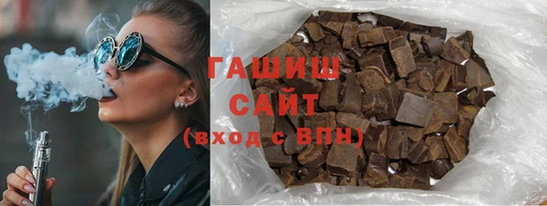 кристаллы Лиски