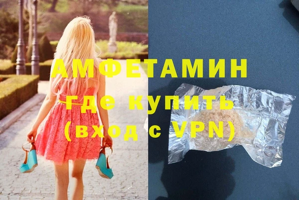 кристаллы Лиски