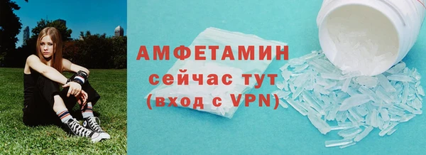 кристаллы Лиски