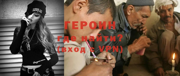 бутират Долгопрудный