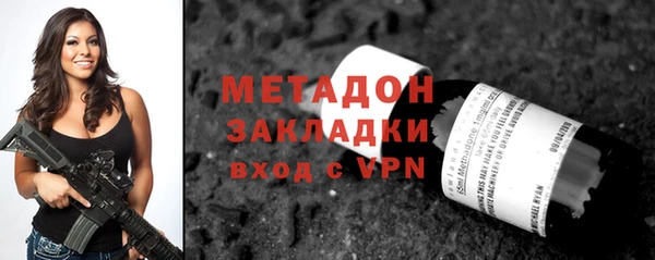 гашишное масло Арсеньев