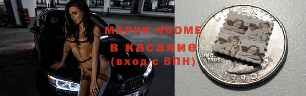 соль курить ск Бердск