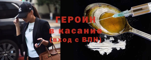 круглые Ачинск