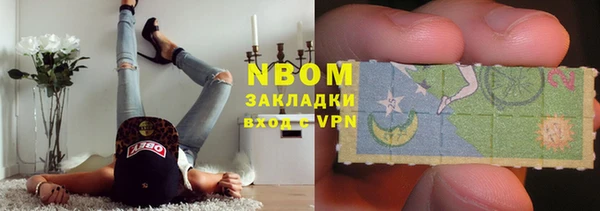 кристаллы Лиски