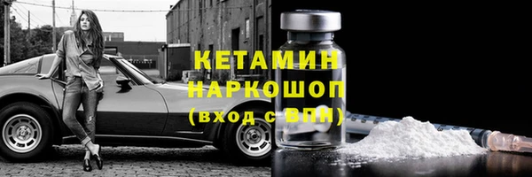 альфа пвп VHQ Липки