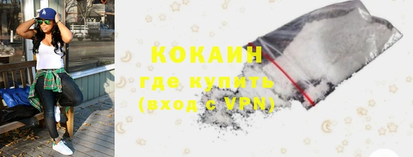 метамфетамин Новый Уренгой