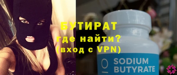 круглые Ачинск