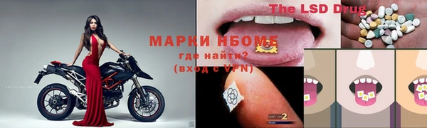 круглые Ачинск