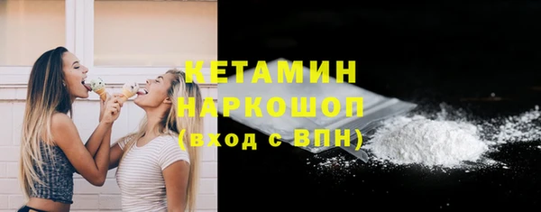 гашик Лихославль
