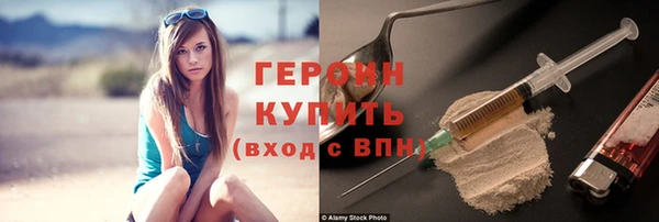 кристаллы Лиски
