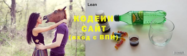 соль курить ск Бердск