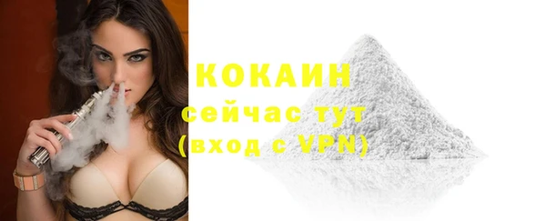 гашик Лихославль