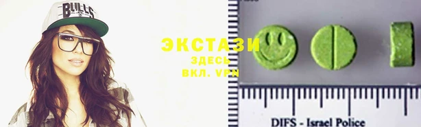 прущие грибы Армянск
