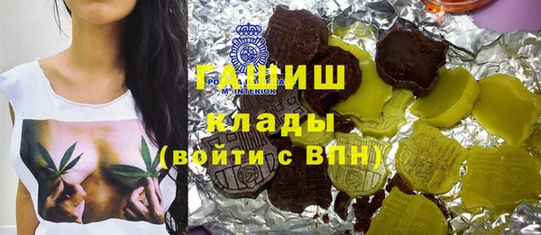 соль курить ск Бердск