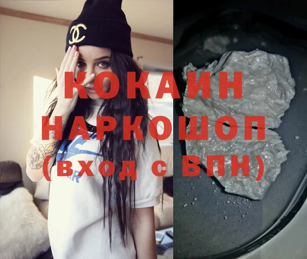 гашик Лихославль