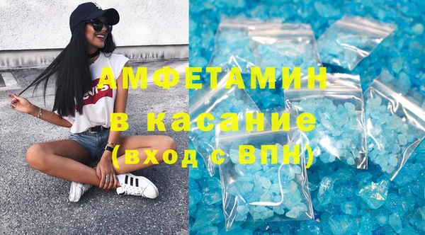 гашик Лихославль