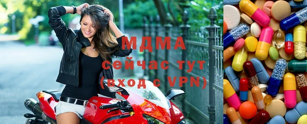 кристаллы Аркадак