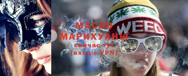 кристаллы Лиски