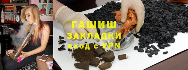 кристаллы Лиски