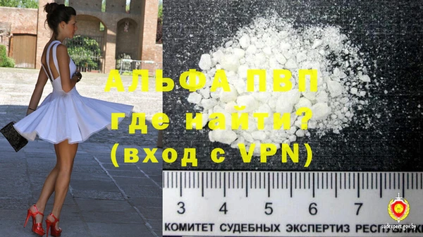 альфа пвп VHQ Липки