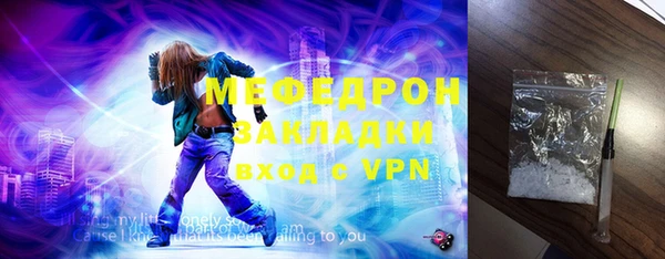 кристаллы Лиски