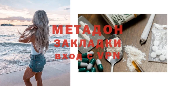 гашик Лихославль