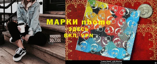 гашик Лихославль