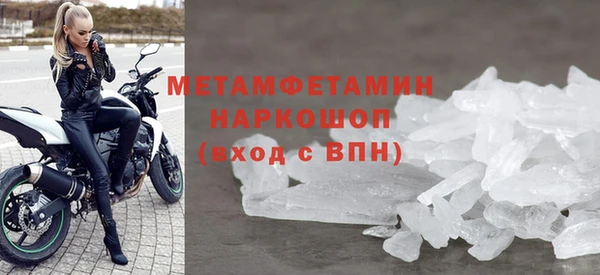 гашик Лихославль