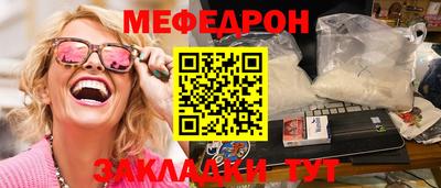 кокаин колумбия Гусь-Хрустальный