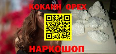 соль курить ск Гусев