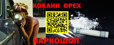соль курить ск Гусев