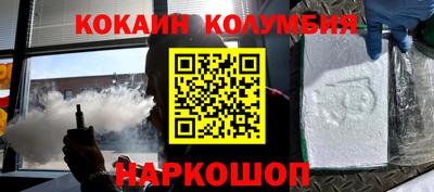 соль курить ск Гусев