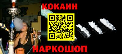 кокаин колумбия Гусь-Хрустальный