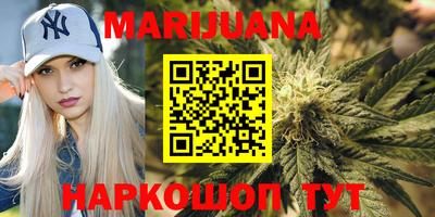 соль курить ск Гусев