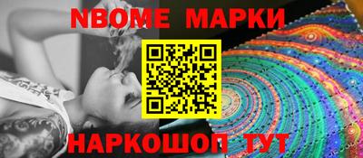 соль курить ск Гусев