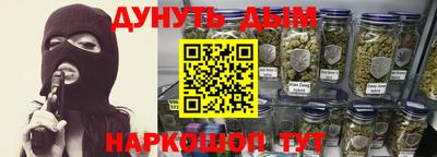 соль курить ск Гусев