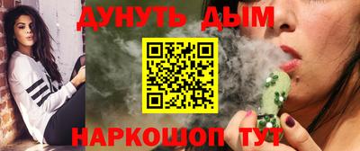 кокаин колумбия Гусь-Хрустальный