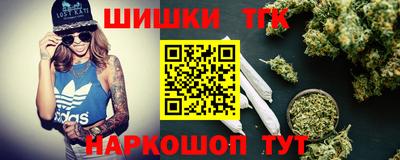 соль курить ск Гусев