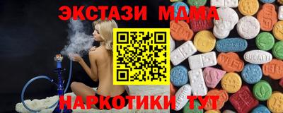 соль курить ск Гусев