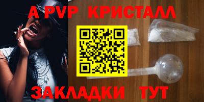 скорость mdpv Гусиноозёрск